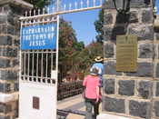 Capernaum Entrance