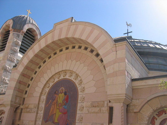 Peter of Galicantu Church