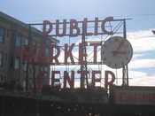 Public Market Center 2